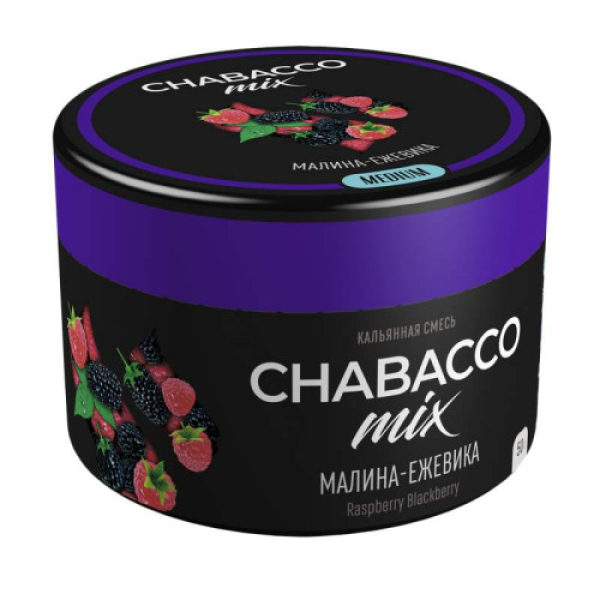 Смесь Chabacco Mix Raspberry Blackberry   Medium 50 гр в Магадане