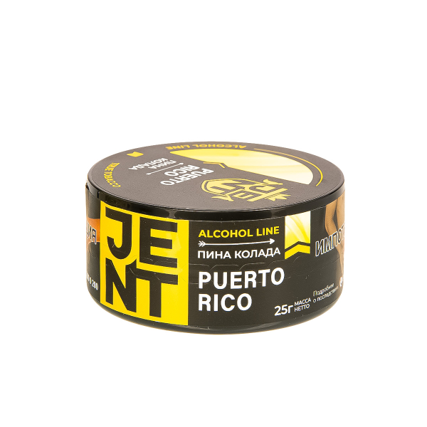 Табак Jent Puerto Rico   25 грамм в Магадане