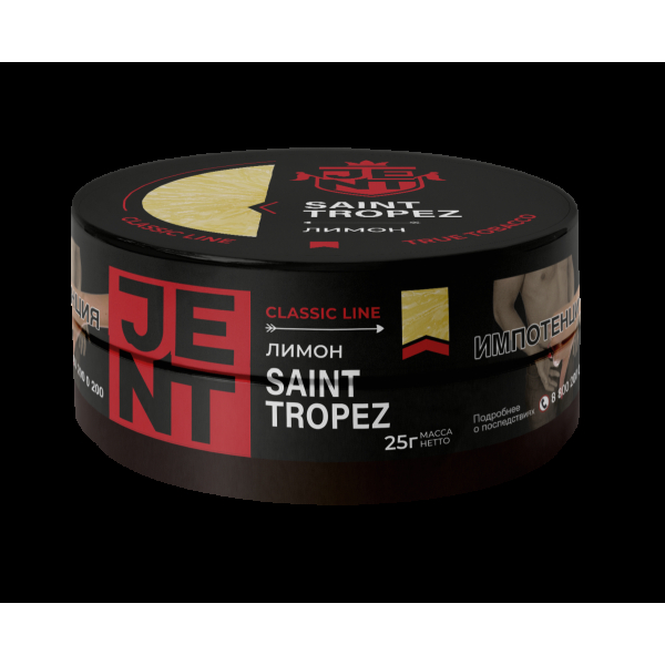Табак Jent Saint Tropez   25 грамм в Магадане
