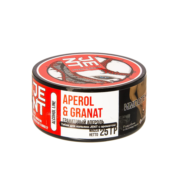 Табак Jent Aperol & Granat   25 грамм в Магадане