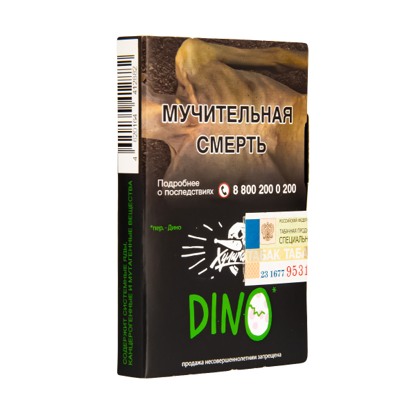 Табак  Хулиган Dino (Мятная Жвачка)  25 грамм в Магадане