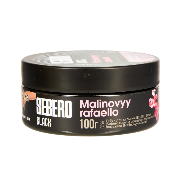 Табак Sebero Black Malinovyy Rafaello  100 грамм в Магадане