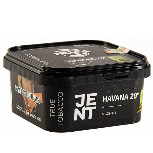 Табак Jent Havana 29°   200 грамм в Магадане