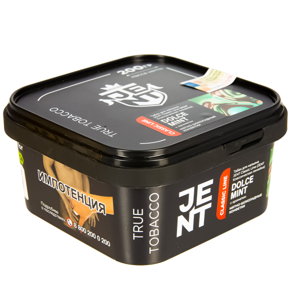 Табак Jent Dolce Mint   200 грамм в Магадане