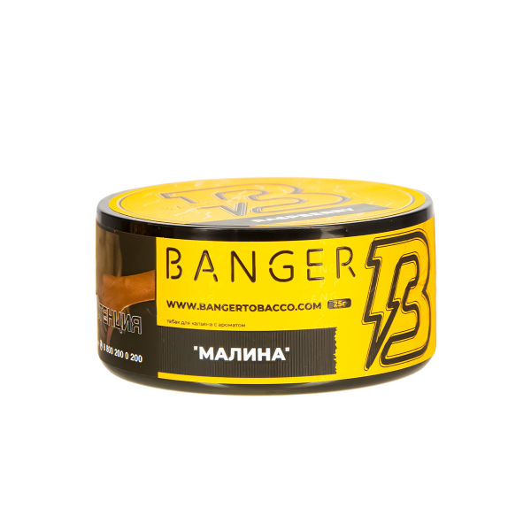 Табак Banger Raspberry  25 грамм в Магадане