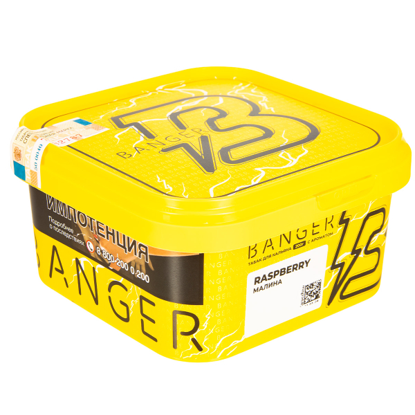 Табак Banger Raspberry  200 грамм в Магадане