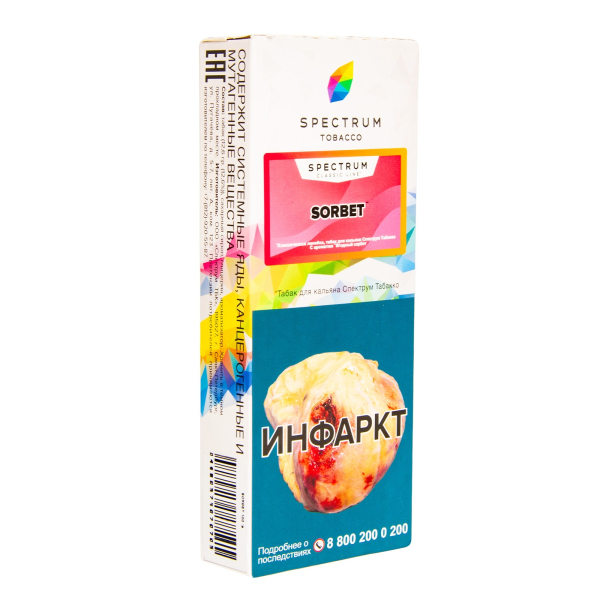 Табак Spectrum Sorbet  100 грамм в Магадане