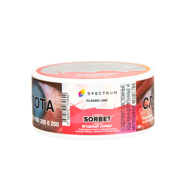 Табак Spectrum Sorbet  25 грамм в Магадане