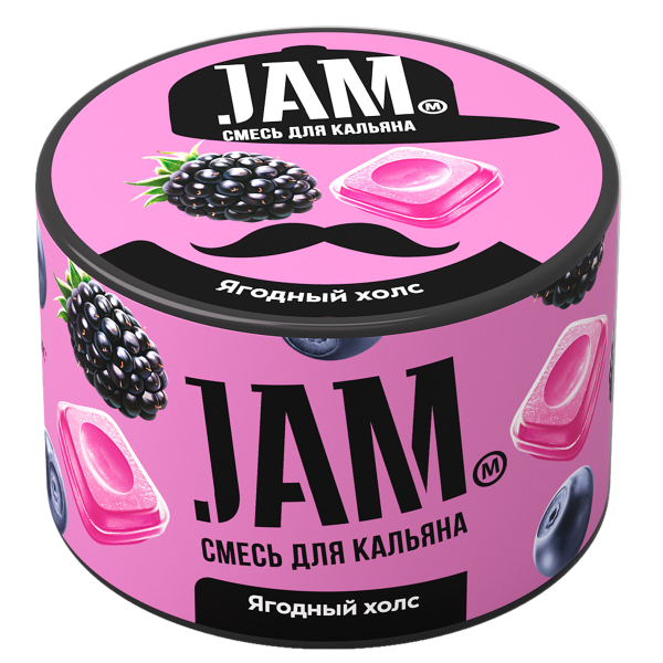 Смесь Jam Ягодный Холс  250 гр в Магадане