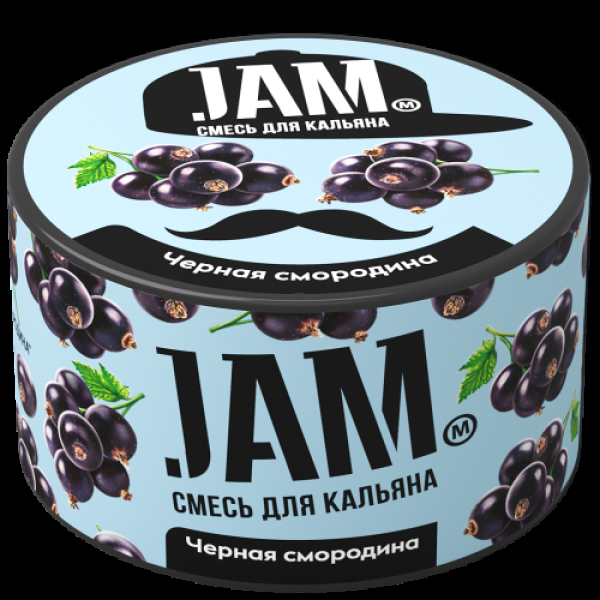 Смесь Jam Чёрная Смородина  250 гр в Магадане