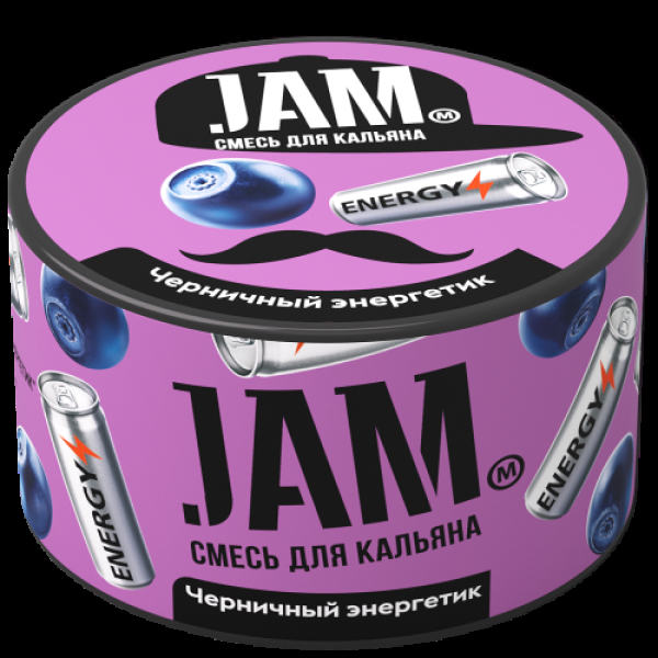 Смесь Jam Черничный Энергетик  250 гр в Магадане