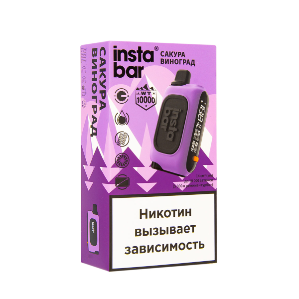 Электронка Plonq Instabar Сакура Виноград (10000 Затяжек) 20 Мг в Магадане