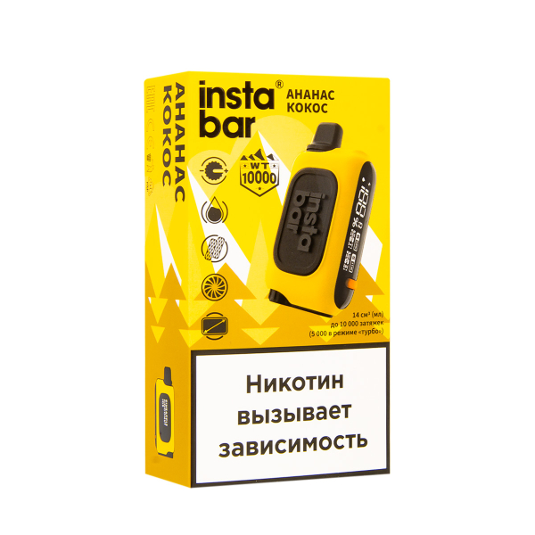 Электронка Plonq Instabar Ананас Кокос (10000 Затяжек) 20 Мг в Магадане