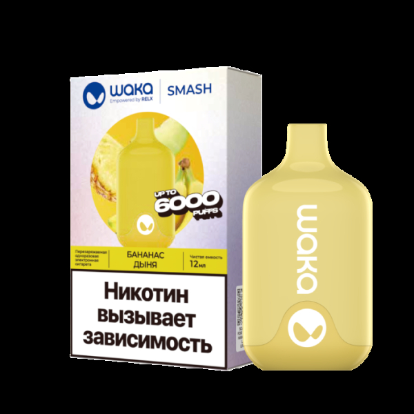 Электронка Waka Банан Дыня (6000 Затяжек) в Магадане