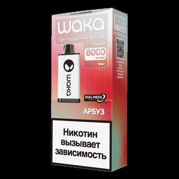 Электронка Waka Арбуз (8000 Затяжек) в Магадане