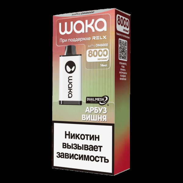 Электронка Waka Арбуз Вишня (8000 Затяжек) в Магадане
