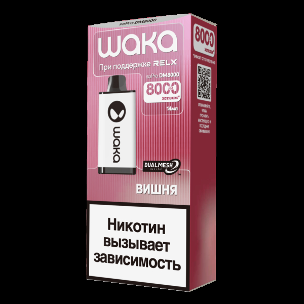 Электронка Waka Вишня (8000 Затяжек) в Магадане