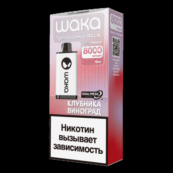Электронка Waka Клубника Виноград (8000 Затяжек) в Магадане
