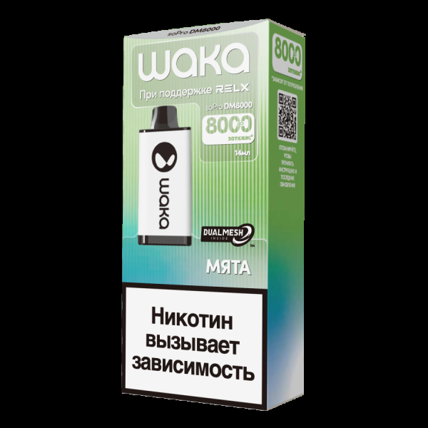 Электронка Waka Мята (8000 Затяжек) в Магадане