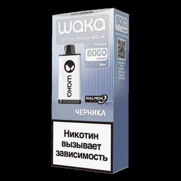 Электронка Waka Черника (8000 Затяжек) в Магадане