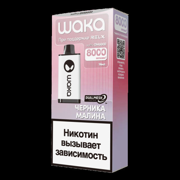 Электронка Waka Черника Малина (8000 Затяжек) в Магадане