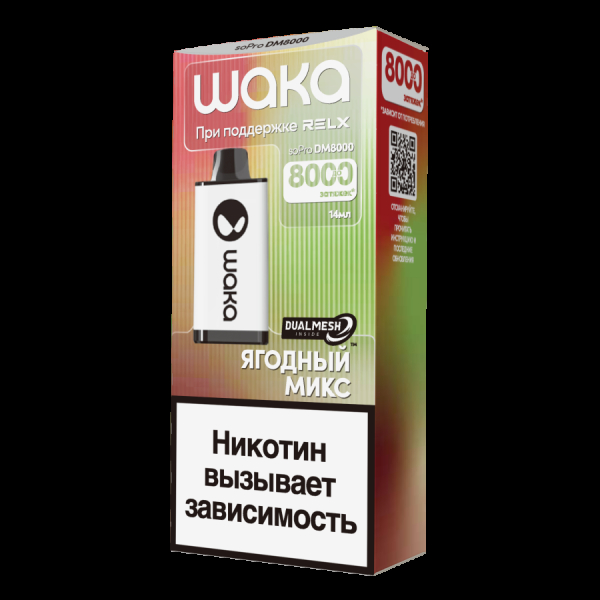 Электронка Waka Ягодный Микс (8000 Затяжек) в Магадане
