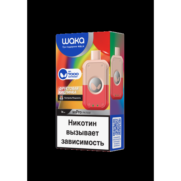 Электронка Waka Фруктовая Кислинка (7000 Затяжек) в Магадане