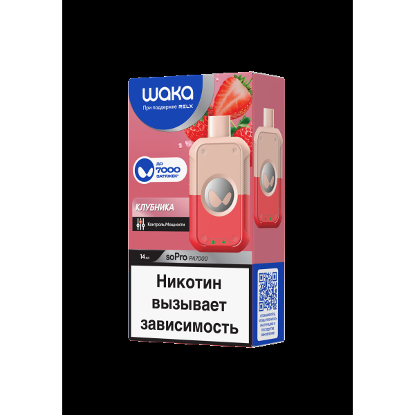 Электронка Waka Клубника (7000 Затяжек) в Магадане