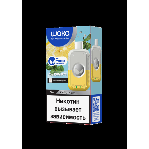 Электронка Waka Лимон Мята (7000 Затяжек) в Магадане