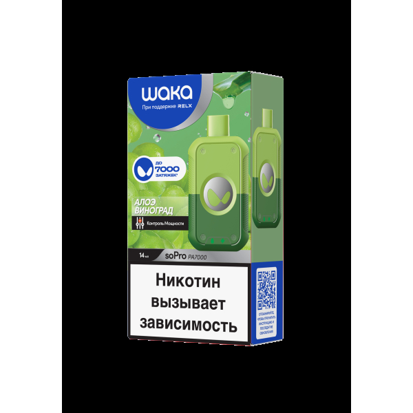 Электронка Waka Алоэ Виноград (7000 Затяжек) в Магадане