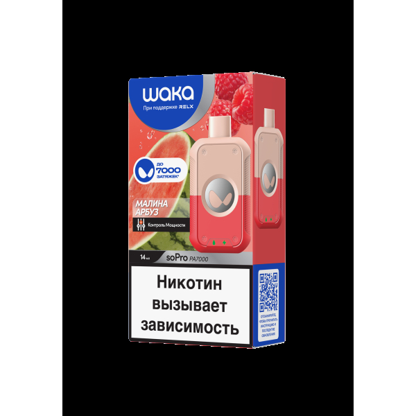 Электронка Waka Малина Арбуз (7000 Затяжек) в Магадане