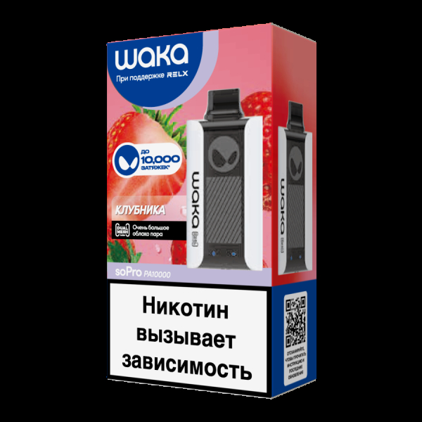 Электронка Waka Клубника (10000 Затяжек) в Магадане