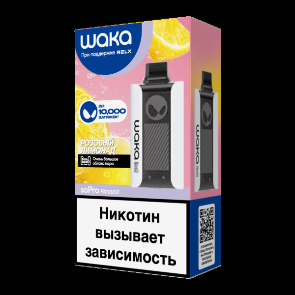 Электронка Waka Розовый Лимонад (10000 Затяжек) в Магадане