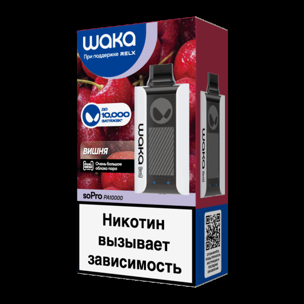 Электронка Waka Вишня (10000 Затяжек) в Магадане