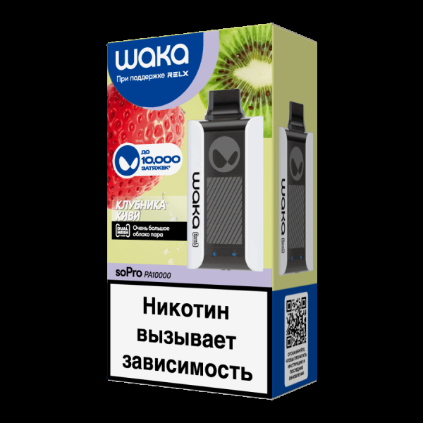 Электронка Waka Клубника Киви (10000 Затяжек) в Магадане