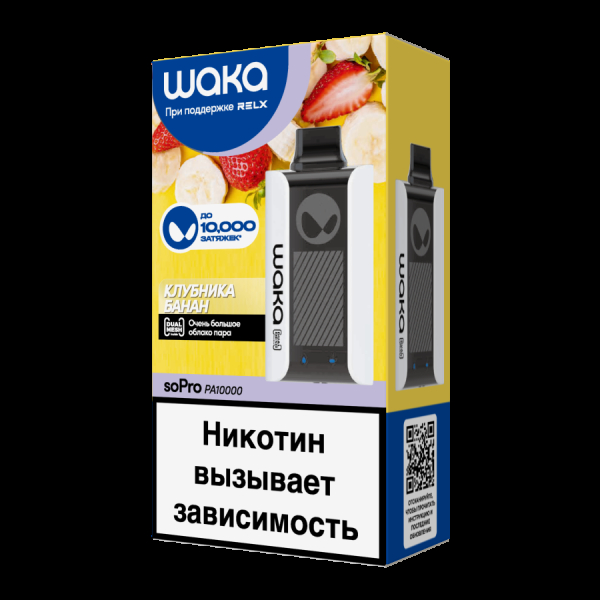 Электронка Waka Клубника Банан (10000 Затяжек) в Магадане