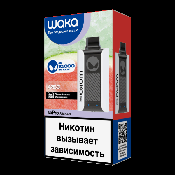 Электронка Waka Арбуз (10000 Затяжек) в Магадане