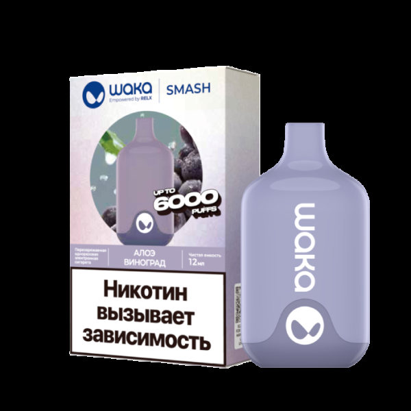 Электронка Waka Алоэ Виноград (6000 Затяжек) в Магадане