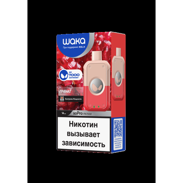 Электронка Waka Гранат (7000 Затяжек) в Магадане