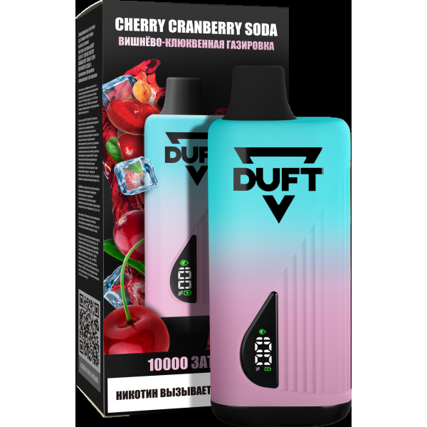 Электронка Duft Cherry Cranberry Soda (10000 Затяжек) в Магадане