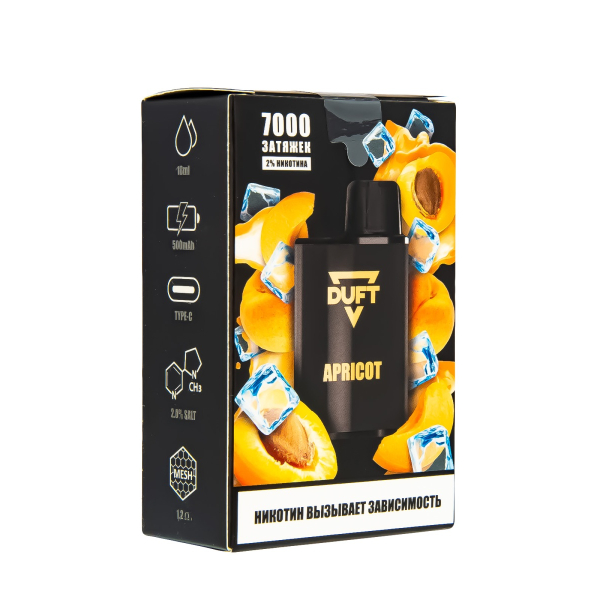 Электронка Duft Jasmine Raspberry Tea (7000 Затяжек) в Магадане