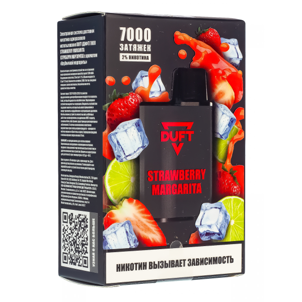 Электронка Duft Strawberry Margarita (7000 Затяжек) в Магадане
