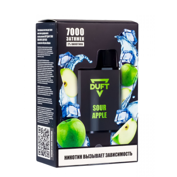 Электронка Duft Sour Apple (7000 Затяжек) в Магадане