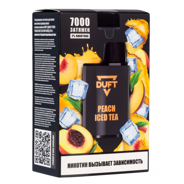 Электронка Duft Peach Iced Tea (7000 Затяжек) в Магадане