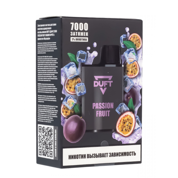 Электронка Duft Passion Fruit (7000 Затяжек) в Магадане