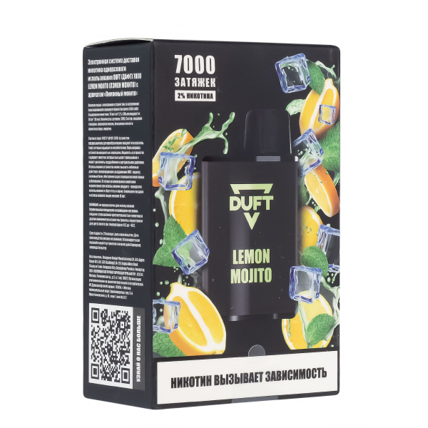 Электронка Duft Lemon Mojito (7000 Затяжек) в Магадане