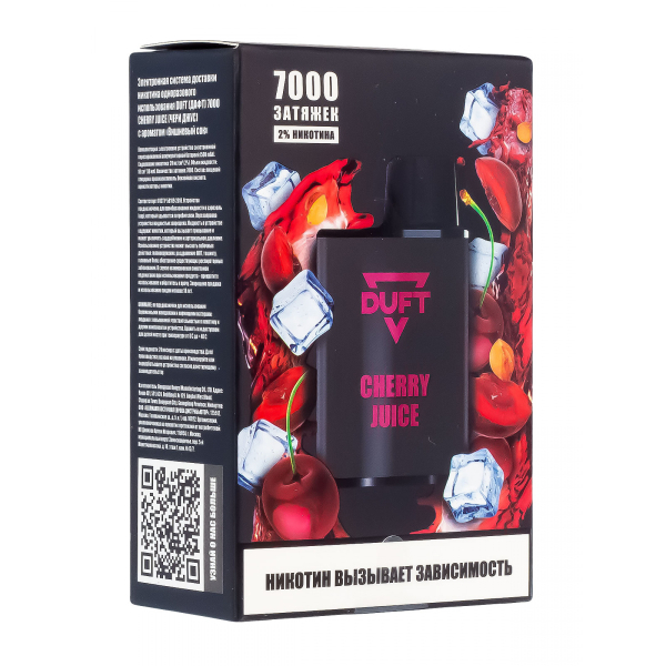 Электронка Duft Cherry Juice (7000 Затяжек) в Магадане