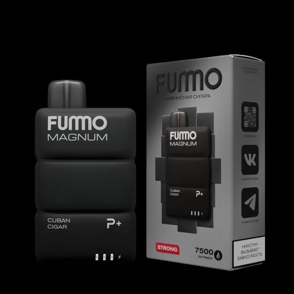 Электронка Fummo Magnum Кубинская Сигара (7500 Затяжек) в Магадане