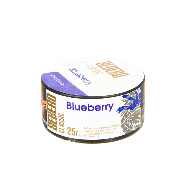 Табак Sebero Bluberry  25 грамм в Магадане