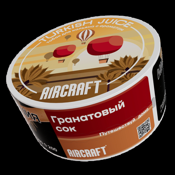 Табак Aircraft Ml Гранатовый Сок  25 грамм в Магадане